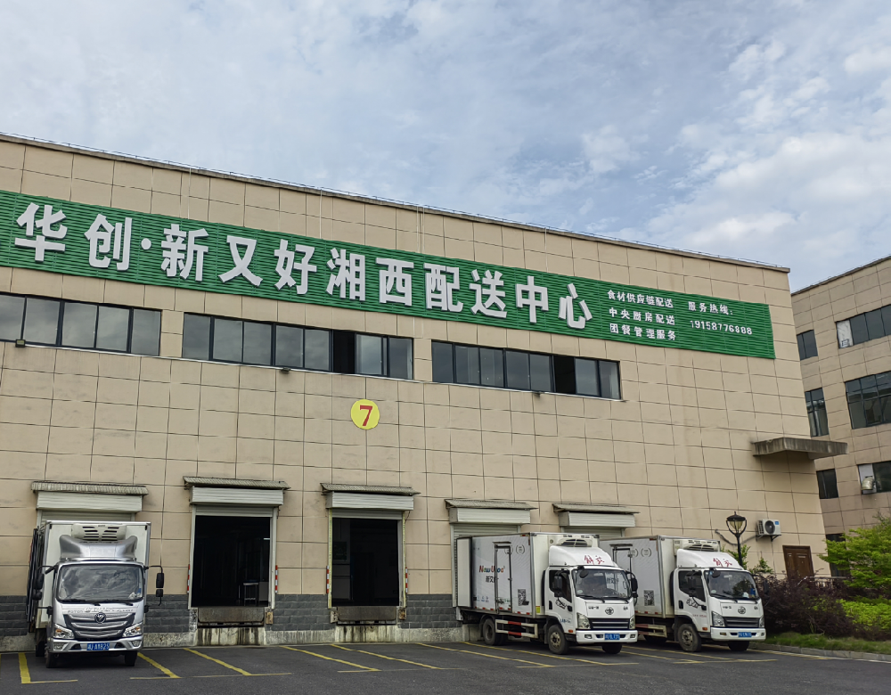食堂食材配送、幼儿园食堂经营管理