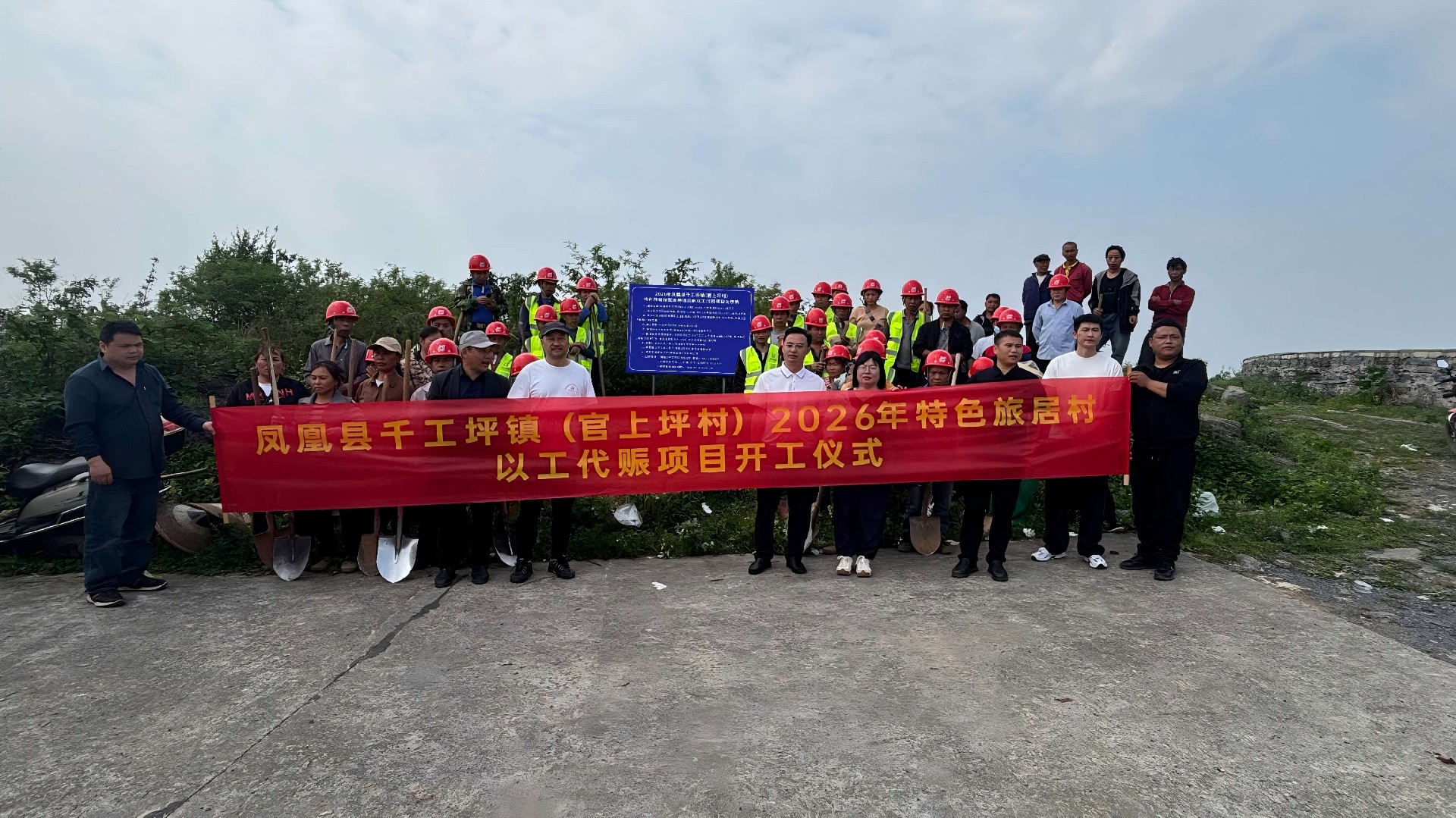 千工坪镇（官上坪村）.jpg